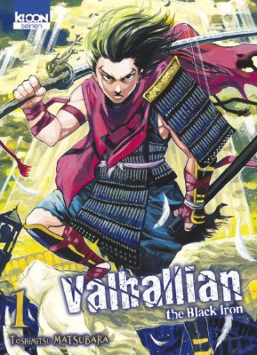Manga - Manhwa - Valhallian the Black Iron - Collector Vol.1
