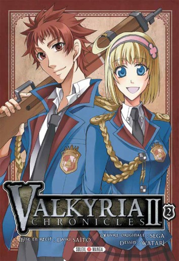 Manga - Manhwa - Valkyria Chronicles II Vol.2