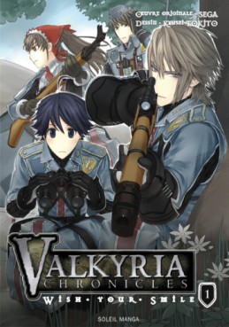 Manga - Valkyria Chronicles - Wish your smile Vol.1