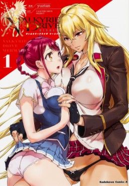 Manga - Manhwa - Valkyrie Drive Mermaid jp Vol.1