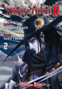 manga - Vampire Hunter D Vol.2