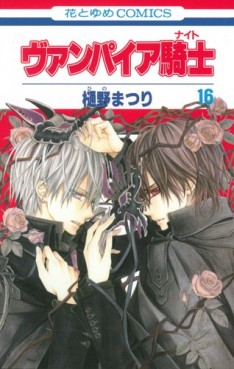 Manga - Manhwa - Vampire Knight jp Vol.16