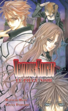 manga - Vampire Knight - Roman - Le piège noir Vol.2