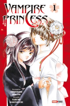 Manga - Manhwa - Vampire Princess Vol.1