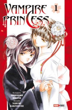 manga - Vampire Princess Vol.1