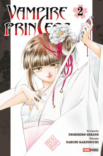 Manga - Manhwa - Vampire Princess Vol.2
