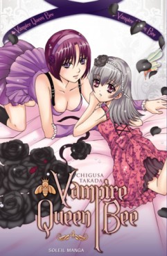 manga - Vampire Queen Bee Vol.4