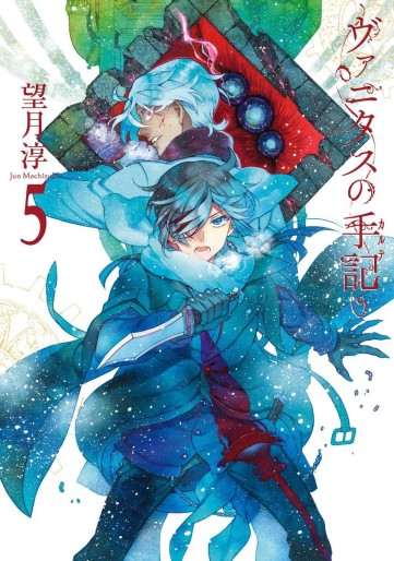 Manga - Manhwa - Vanitas no carte jp Vol.5