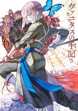 Manga - Manhwa - Vanitas no carte jp Vol.6