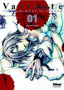 Manga - Variante Vol.1