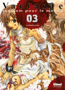 Manga - Manhwa - Variante Vol.3