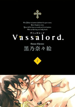 Manga - Manhwa - Vassalord jp Vol.7