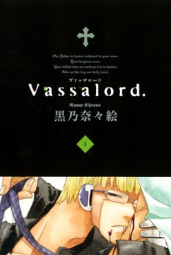 Manga - Manhwa - Vassalord jp Vol.4
