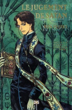 Manga - Manhwa - Vatican Miracle Examiner - Roman Vol.2