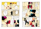 Planche supplémentaire © 2019, 2020 KOTTERI! © 2019, 2020 JITSUGYO NO NIHON SHA, Ltd.