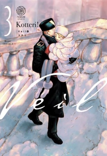 Manga - Manhwa - Veil Vol.3