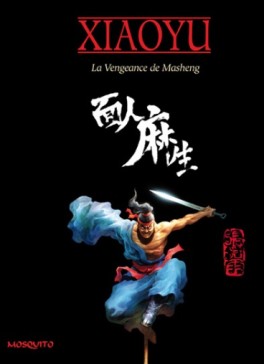 manga - Vengeance de Masheng (la)