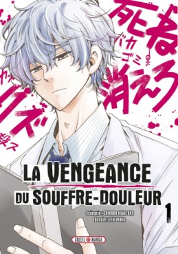 Manga - Manhwa - Vengeance du souffre douleur (la) Vol.1