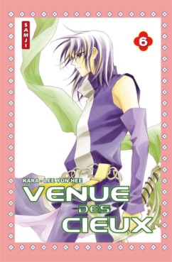 Manga - Venue des cieux - Samji Vol.6