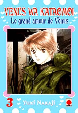 Manga - Venus wa kataomoi - Le grand amour de Venus Vol.3