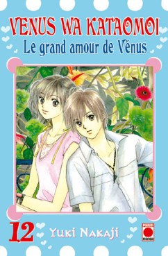 Mangas - Venus wa kataomoi - Le grand amour de Venus Vol.12
