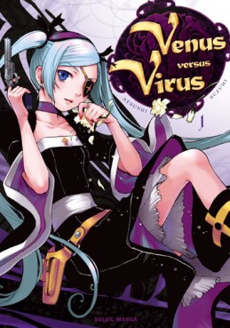 Manga - Manhwa - Venus versus virus Vol.1