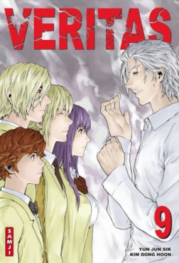 Manga - Manhwa - Veritas - Samji Vol.9