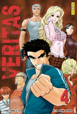 Manga - Veritas - Samji Vol.4