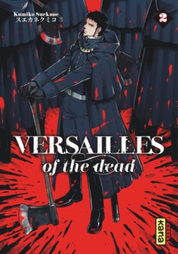 manga - Versailles of the Dead Vol.2