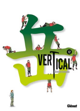 Vertical Vol.12