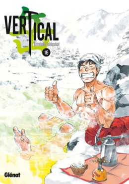 Manga - Vertical Vol.16