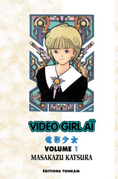 Manga - Video Girl Ai - Final Edition Vol.1