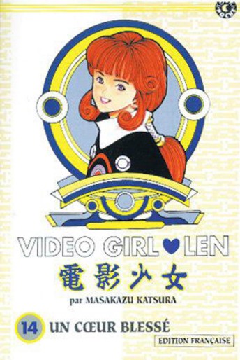 Manga - Manhwa - Video Girl Ai - Final Edition Vol.14