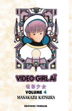 Manga - Manhwa - Video Girl Ai - Final Edition Vol.4