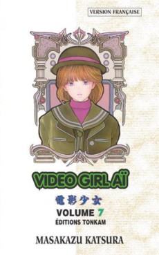 Manga - Manhwa - Video Girl Ai - Final Edition Vol.7
