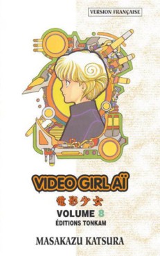 Manga - Manhwa - Video Girl Ai - Final Edition Vol.8