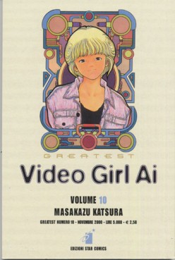 Manga - Manhwa - Greatest Video Girl Ai it Vol.10