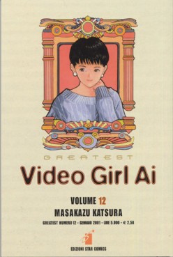 Manga - Manhwa - Greatest Video Girl Ai it Vol.12