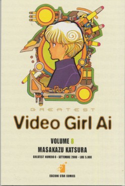 Manga - Manhwa - Greatest Video Girl Ai it Vol.8