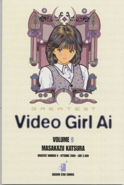 Manga - Manhwa - Greatest Video Girl Ai it Vol.9
