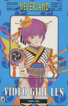 Manga - Manhwa - Video Girl Ai it Vol.18