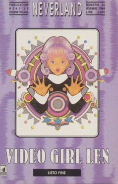 Manga - Manhwa - Video Girl Ai it Vol.20