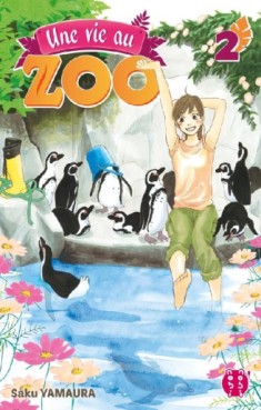 Manga - Manhwa - Vie au Zoo (une) Vol.2