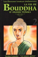 Image supplémentaire BOUDDHA © 2007 by TEZUKA PRODUCTIONS