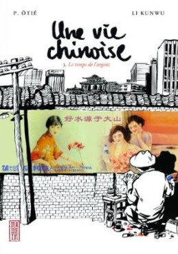 manga - Vie Chinoise (une) Vol.3