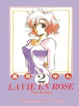 Manga - Vie en rose (la) Vol.2