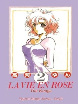 manga - Vie en rose (la) Vol.2