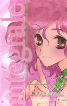 Manga - Manhwa - Vie en rose (la) - Coffret intégrale