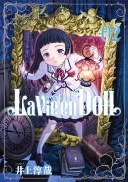 Manga - Manhwa - La Vie en Doll jp Vol.2