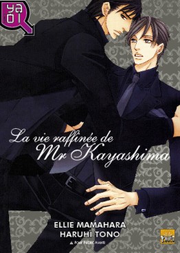 manga - Vie raffinée de Mr Kayashima (la)